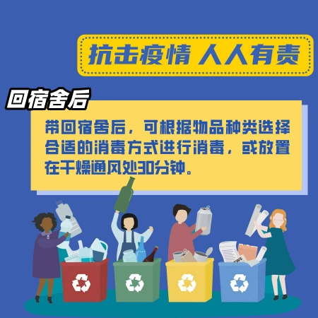 消之宝 消之宝